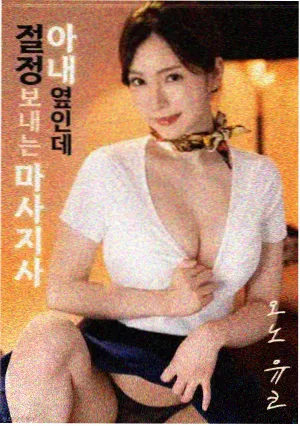 喜爱夜蒲影评散场之后
